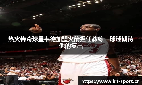 k1体育官方网站